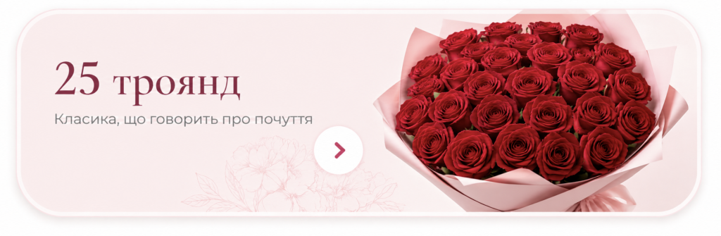 25 troyand
