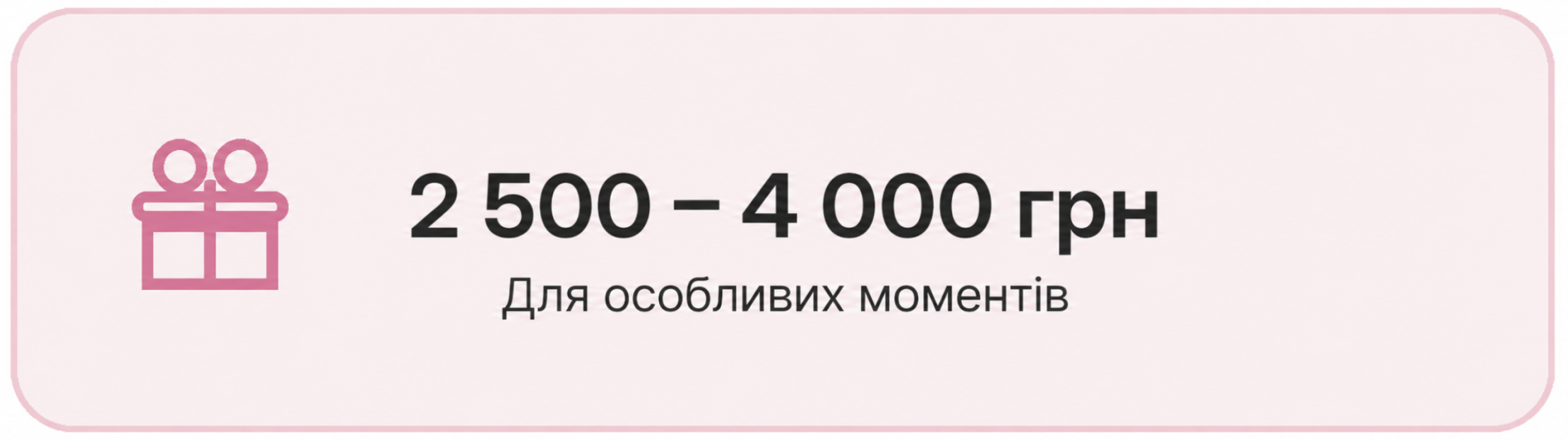 2500 4000 grn