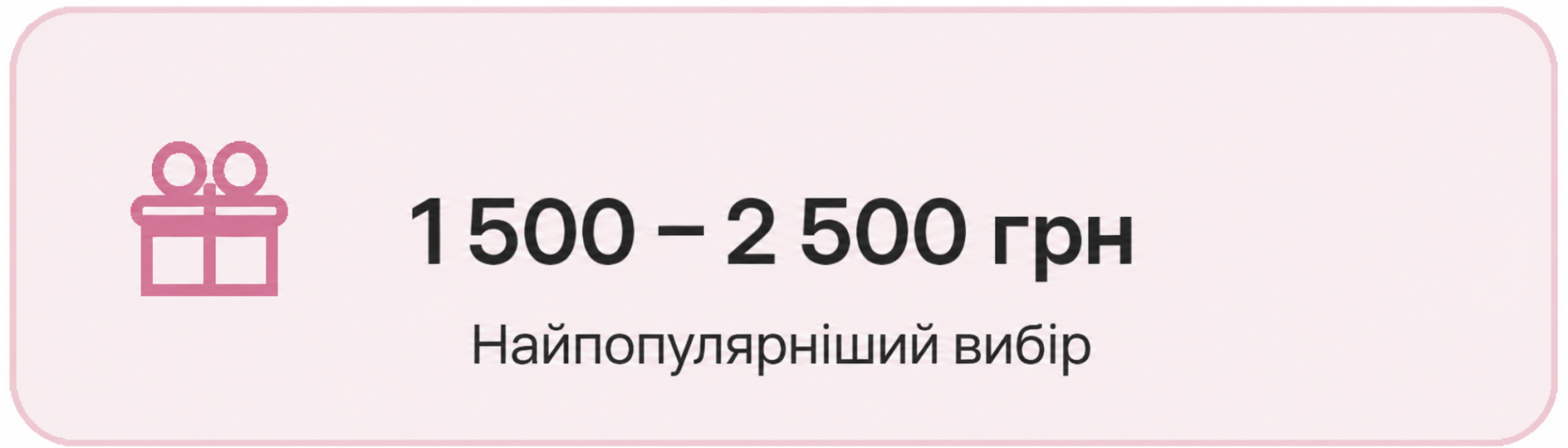 1500 2500 grn